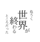 やたら規模の大きいすたんぷ（個別スタンプ：5）