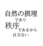 やたら規模の大きいすたんぷ（個別スタンプ：7）