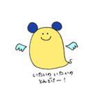 毎日すっぴー第1弾（個別スタンプ：4）