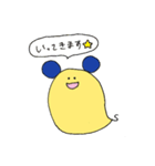 毎日すっぴー第1弾（個別スタンプ：9）