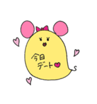毎日すっぴー第1弾（個別スタンプ：10）