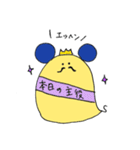 毎日すっぴー第1弾（個別スタンプ：14）