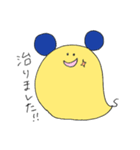 毎日すっぴー第1弾（個別スタンプ：16）