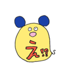 毎日すっぴー第1弾（個別スタンプ：20）