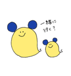 毎日すっぴー第1弾（個別スタンプ：21）