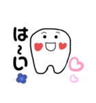 歯医者の受付ですどうぞよろしく（個別スタンプ：1）