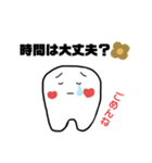 歯医者の受付ですどうぞよろしく（個別スタンプ：8）