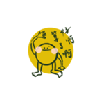 シャイボール（個別スタンプ：3）
