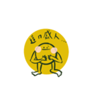 シャイボール（個別スタンプ：4）