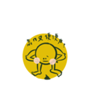 シャイボール（個別スタンプ：6）