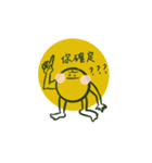 シャイボール（個別スタンプ：8）