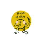 シャイボール（個別スタンプ：9）