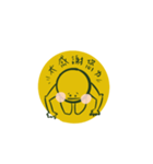 シャイボール（個別スタンプ：11）
