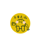 シャイボール（個別スタンプ：16）