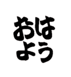 俺の素直な気もち（個別スタンプ：5）
