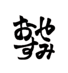 俺の素直な気もち（個別スタンプ：6）