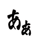 俺の素直な気もち（個別スタンプ：13）