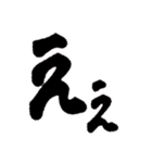 俺の素直な気もち（個別スタンプ：14）