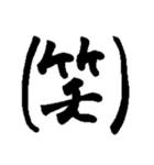 俺の素直な気もち（個別スタンプ：15）