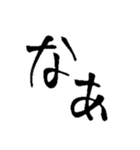 俺の素直な気もち（個別スタンプ：21）