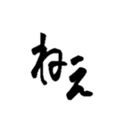 俺の素直な気もち（個別スタンプ：23）