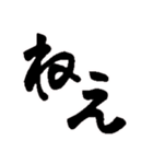 俺の素直な気もち（個別スタンプ：24）
