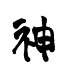 俺の素直な気もち（個別スタンプ：25）