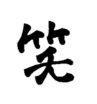 俺の素直な気もち（個別スタンプ：28）