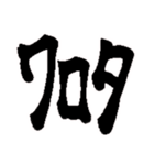 俺の素直な気もち（個別スタンプ：30）