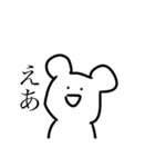 えあえあえあ（個別スタンプ：7）