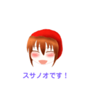 スサノオゆっくりのスタンプ（個別スタンプ：6）