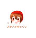 スサノオゆっくりのスタンプ（個別スタンプ：7）