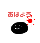 くろまるくんの日常（個別スタンプ：1）