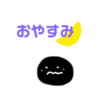 くろまるくんの日常（個別スタンプ：2）