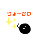 くろまるくんの日常（個別スタンプ：6）