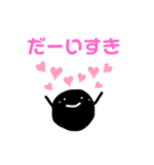 くろまるくんの日常（個別スタンプ：7）