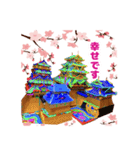 ポジティブなお城（個別スタンプ：6）