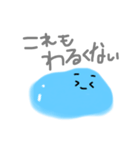 水の精 うぉた（個別スタンプ：3）