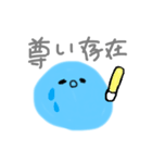 水の精 うぉた（個別スタンプ：4）