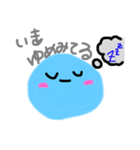 水の精 うぉた（個別スタンプ：8）