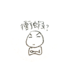 台湾の坊主頭マン（個別スタンプ：1）