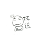 台湾の坊主頭マン（個別スタンプ：3）