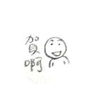 台湾の坊主頭マン（個別スタンプ：8）