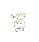 台湾の坊主頭マン（個別スタンプ：9）
