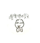 台湾の坊主頭マン（個別スタンプ：10）