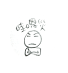 台湾の坊主頭マン（個別スタンプ：11）