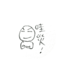 台湾の坊主頭マン（個別スタンプ：12）