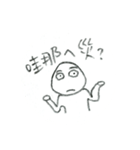 台湾の坊主頭マン（個別スタンプ：14）