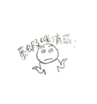 台湾の坊主頭マン（個別スタンプ：15）