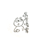 台湾の坊主頭マン（個別スタンプ：20）